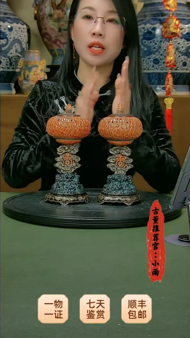 【闪购商品】金清代古铜彩香炉一对