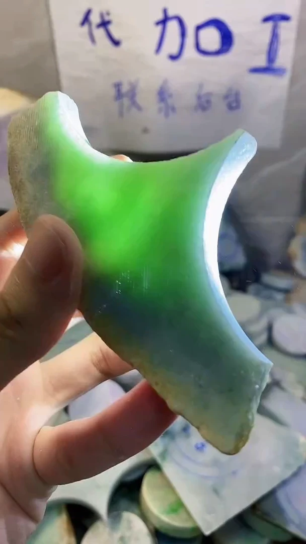 未镶嵌挂件翡翠纯天然a货313