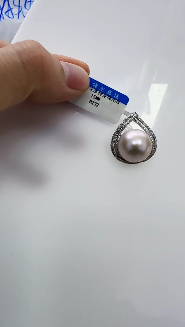【闪购商品】淡水珍珠DA银S925镶嵌b232 吊坠