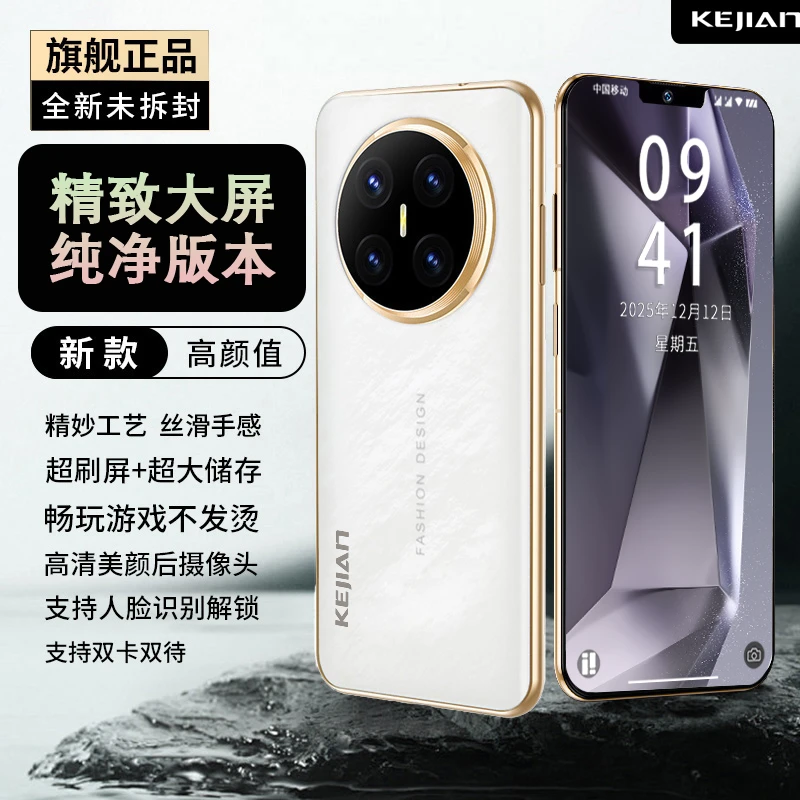 【官方正品】新款V800高端双卡双待全网通KEJIAN智能手机 A白