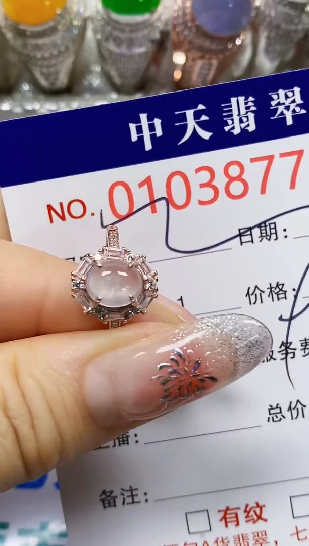 【闪购商品】翡翠戒指银S925镶嵌3877