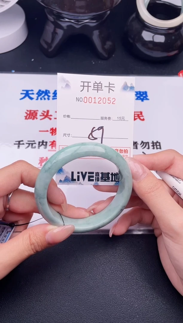 翡翠手镯未镶嵌52