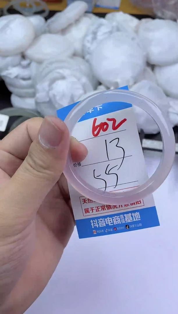 手镯玛瑙/玉髓未镶嵌602