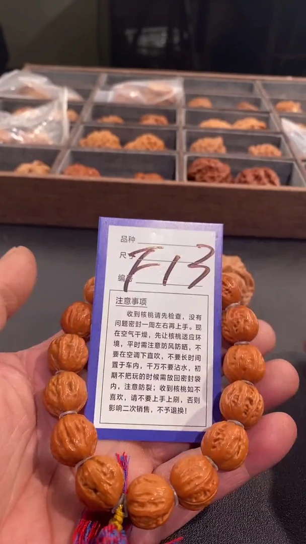 【闪购商品】文玩核桃吊坠八棱