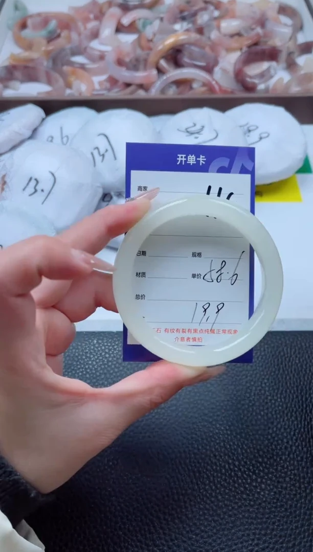 【闪购商品】石英质玉手镯未镶嵌116-58