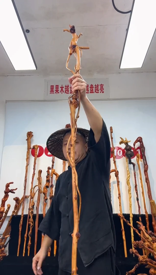 黑果木其他黑果木551