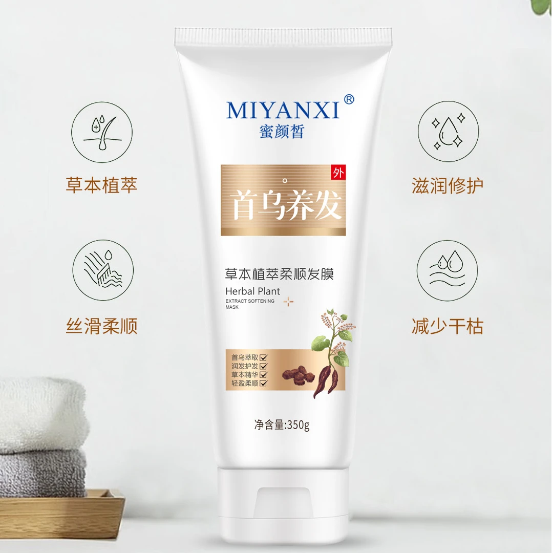 蜜颜皙草本植萃柔顺发膜1瓶