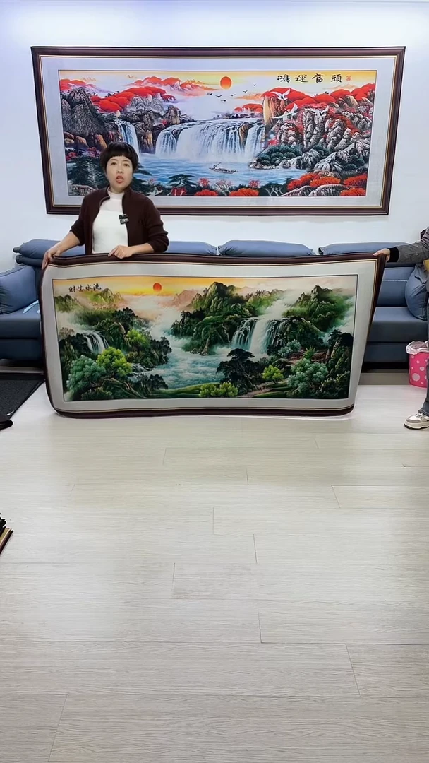 【闪购商品】横款954流水生财100*200