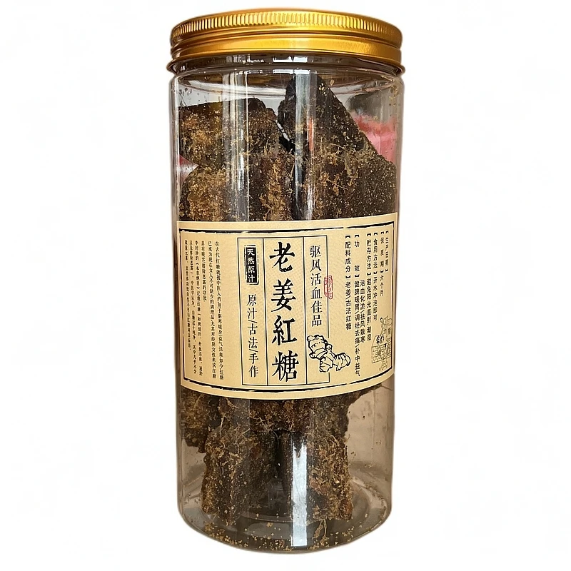 【普源优选】老姜红糖