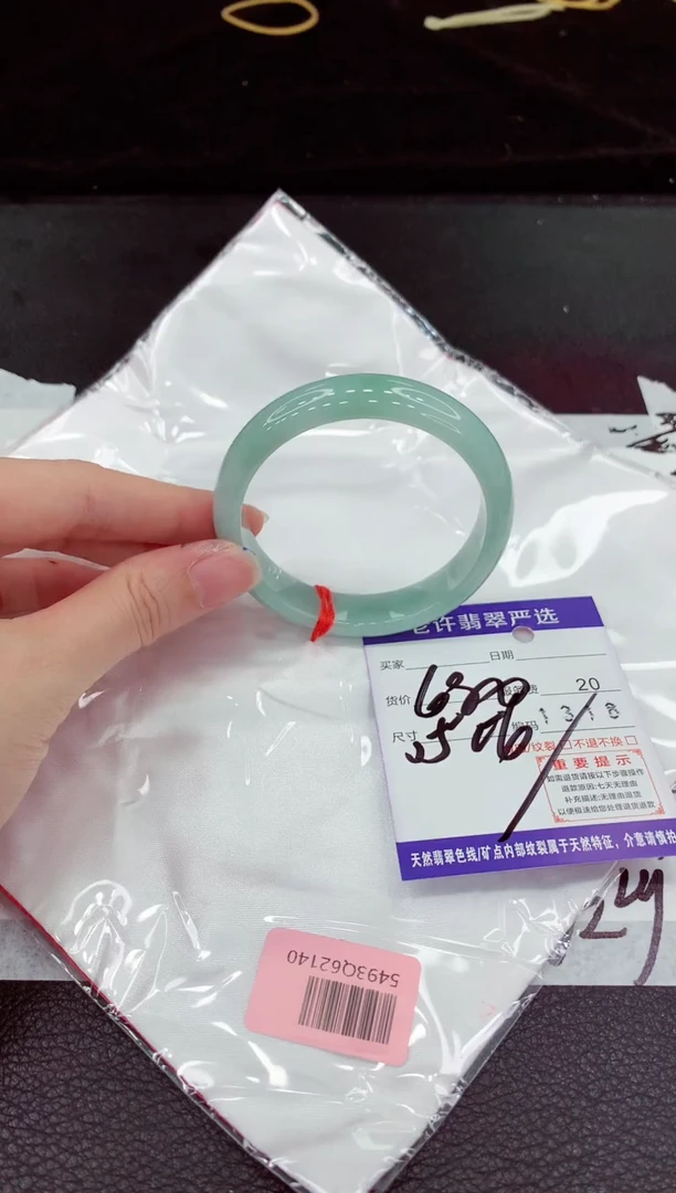 翡翠手镯未镶嵌111111111