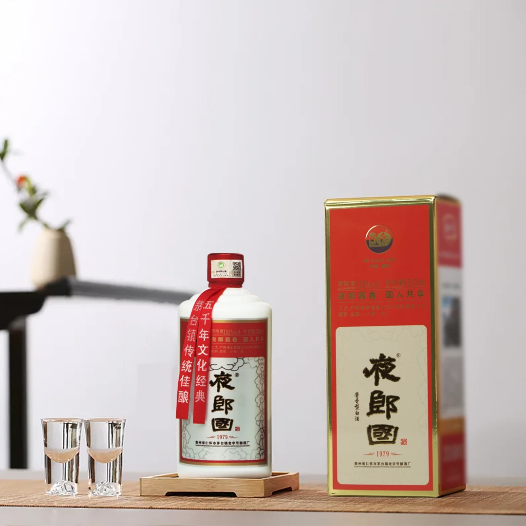 【酒厂自营】1979酱香型白酒53度单瓶装粮食酱香酒