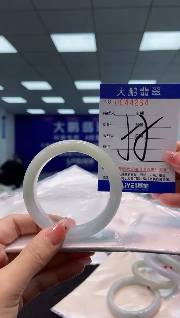 【闪购商品】翡翠手镯未镶嵌AAAAAAAAAA