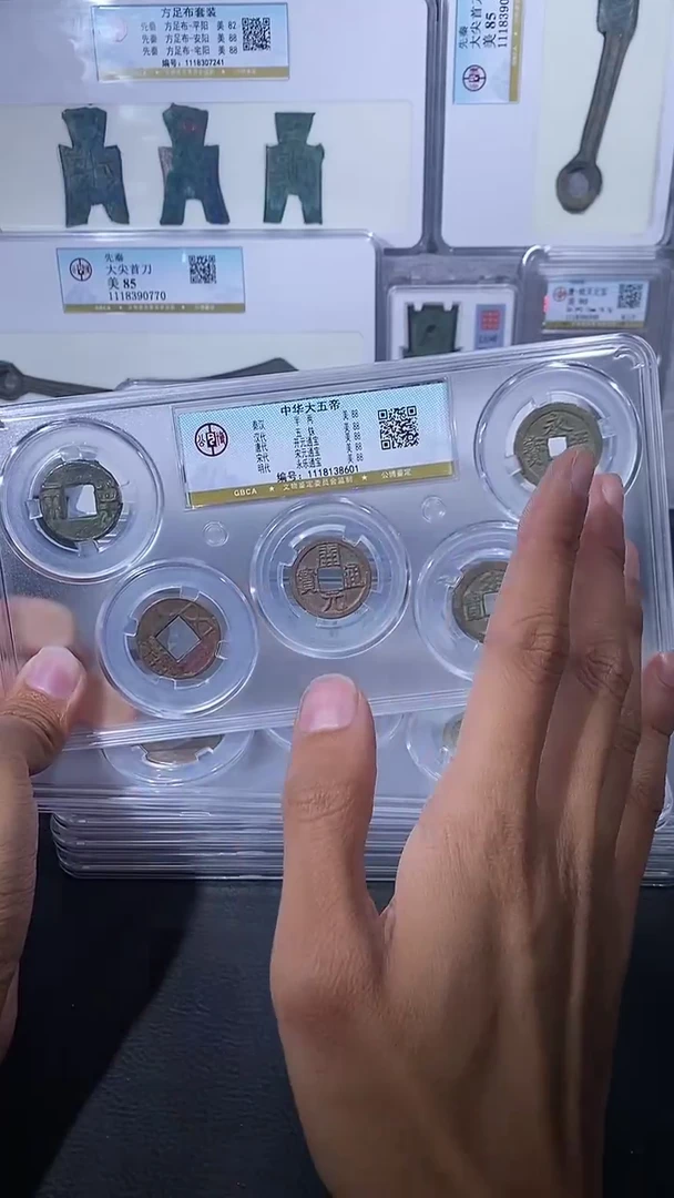 【闪购商品】铜琪珍  中华大五帝一套