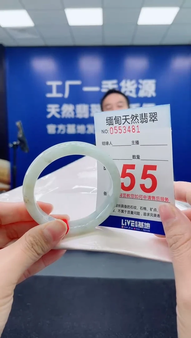 未镶嵌手镯翡翠天然翡翠手镯