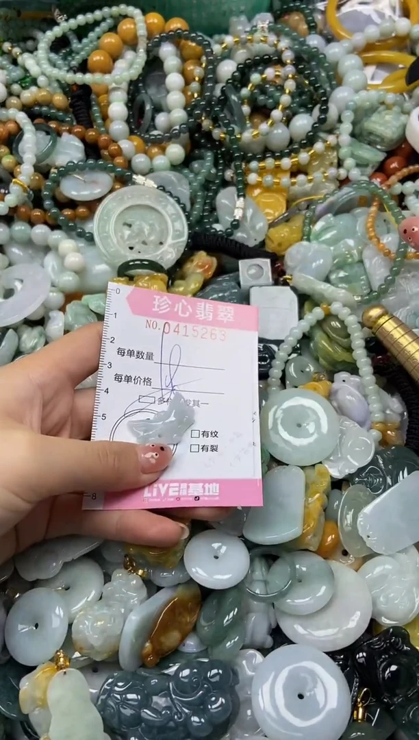 颈饰未镶嵌翡翠闪购0415263多样性发其一