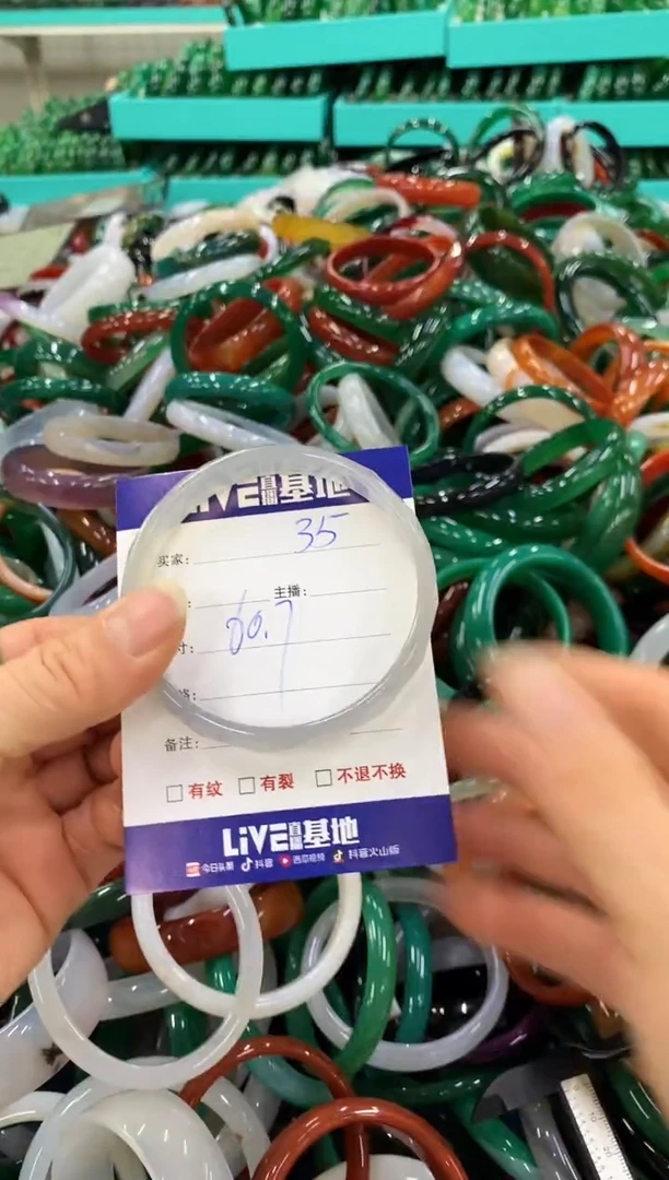 手镯玛瑙/玉髓未镶嵌35