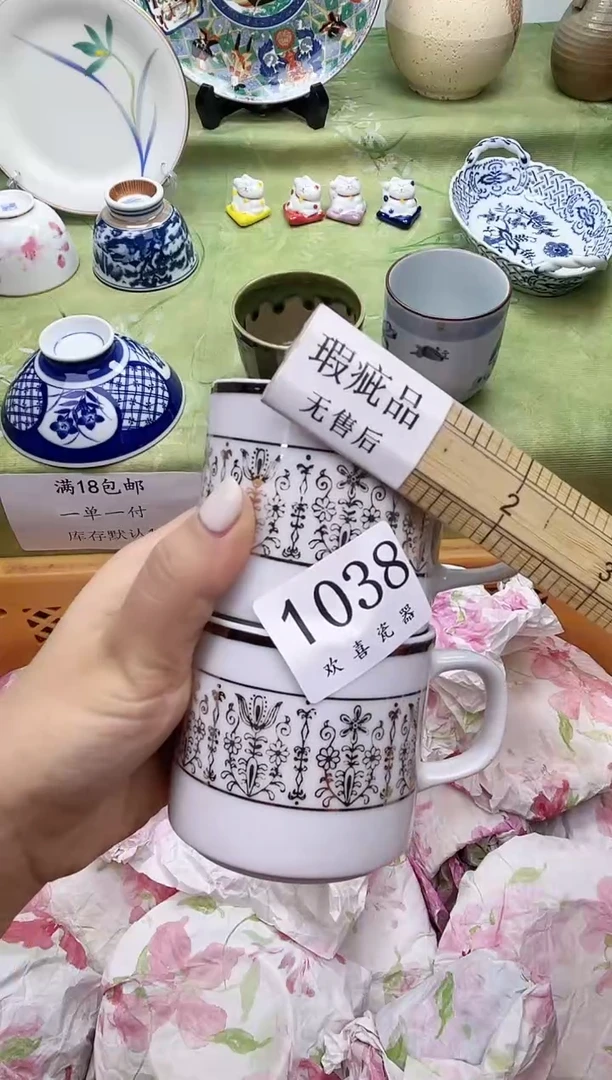 瓷片女*登           1038