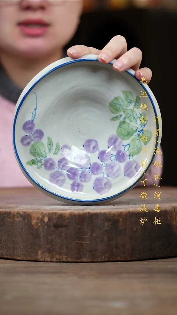 瓷片景德镇高温釉下彩（食品级）