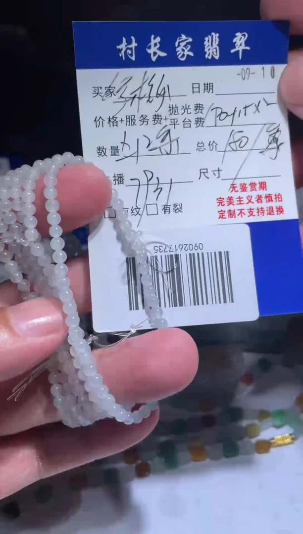 未镶嵌定制翡翠0902617735多样性发其一
