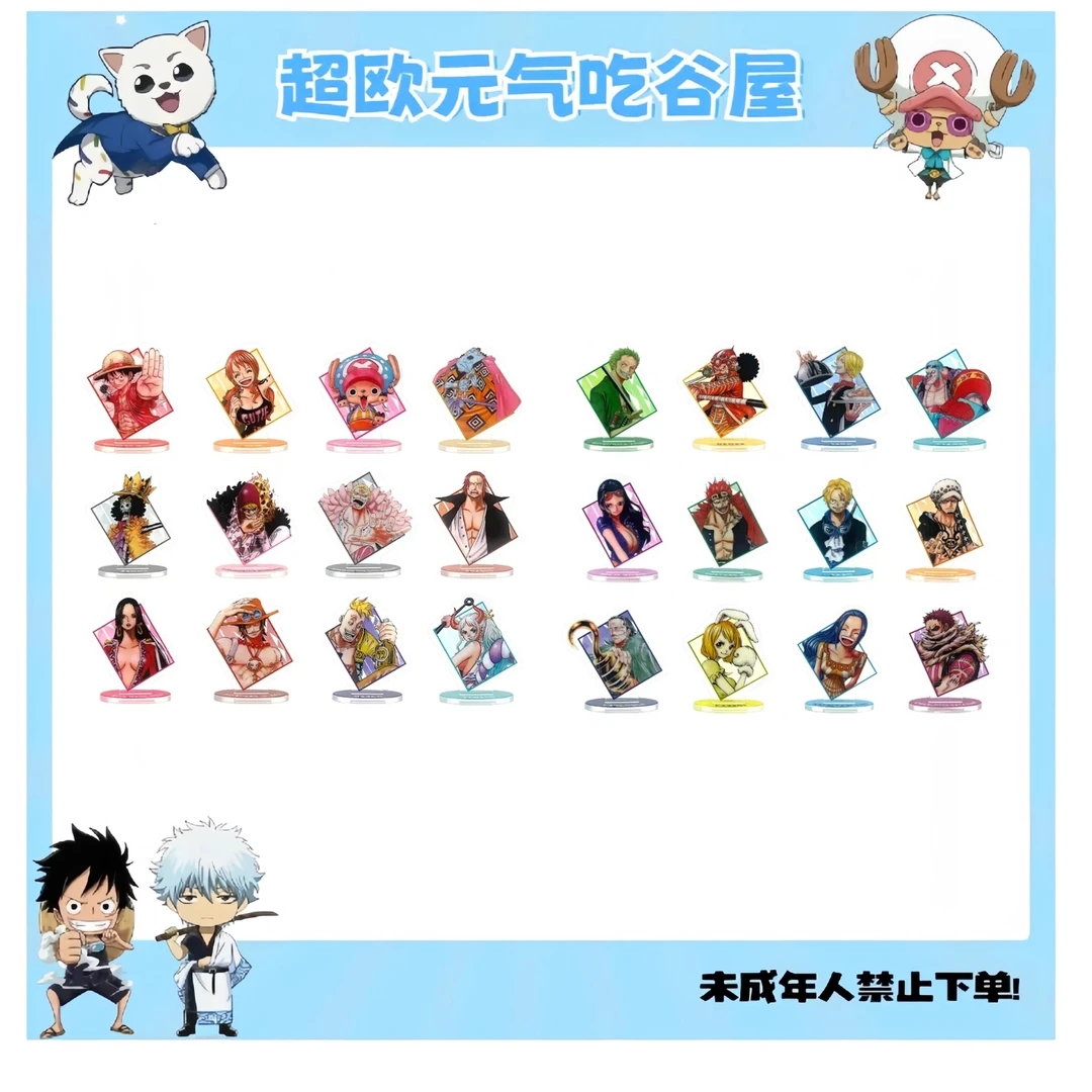 【海贼王】海贼王JS迷你立牌（盲盒代拆）