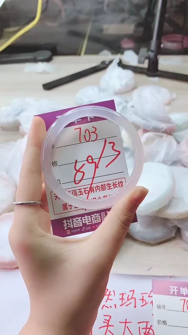 手镯玛瑙/玉髓未镶嵌703