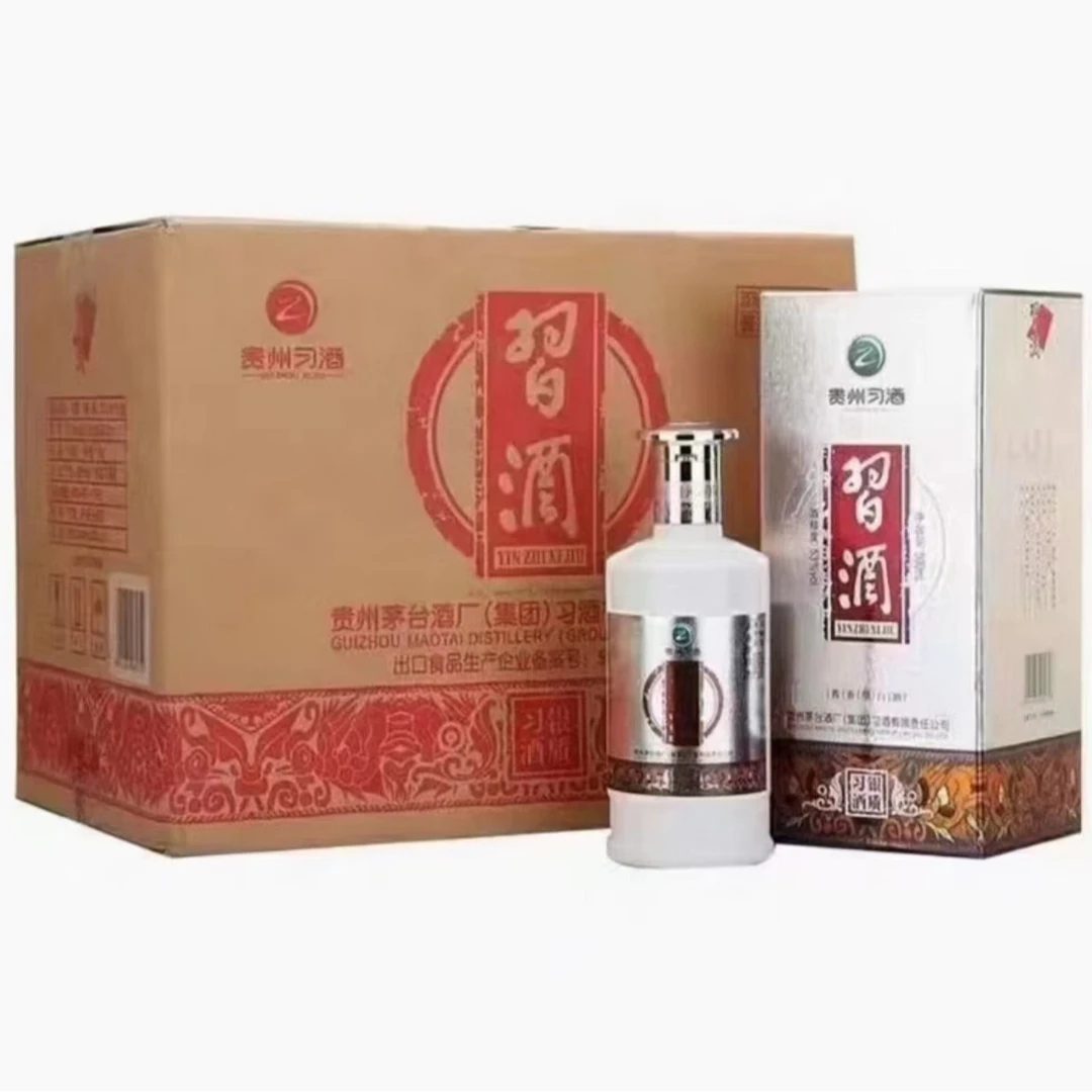 习酒2013年银质习酒  53度500ml  酱香型白酒【5671】