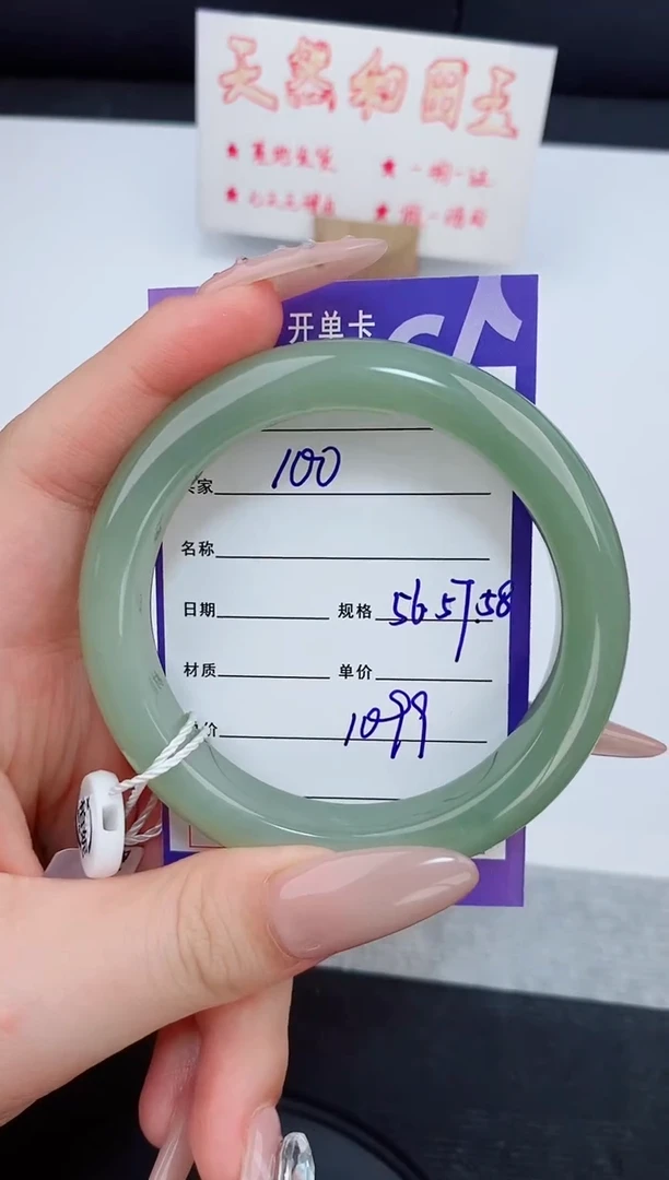 未镶嵌手镯和田玉100友缘微色差T3
