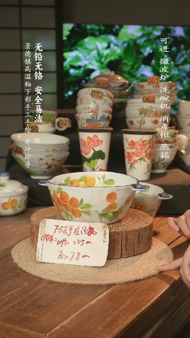 瓷景德镇高温瓷釉下彩手绘陶瓷