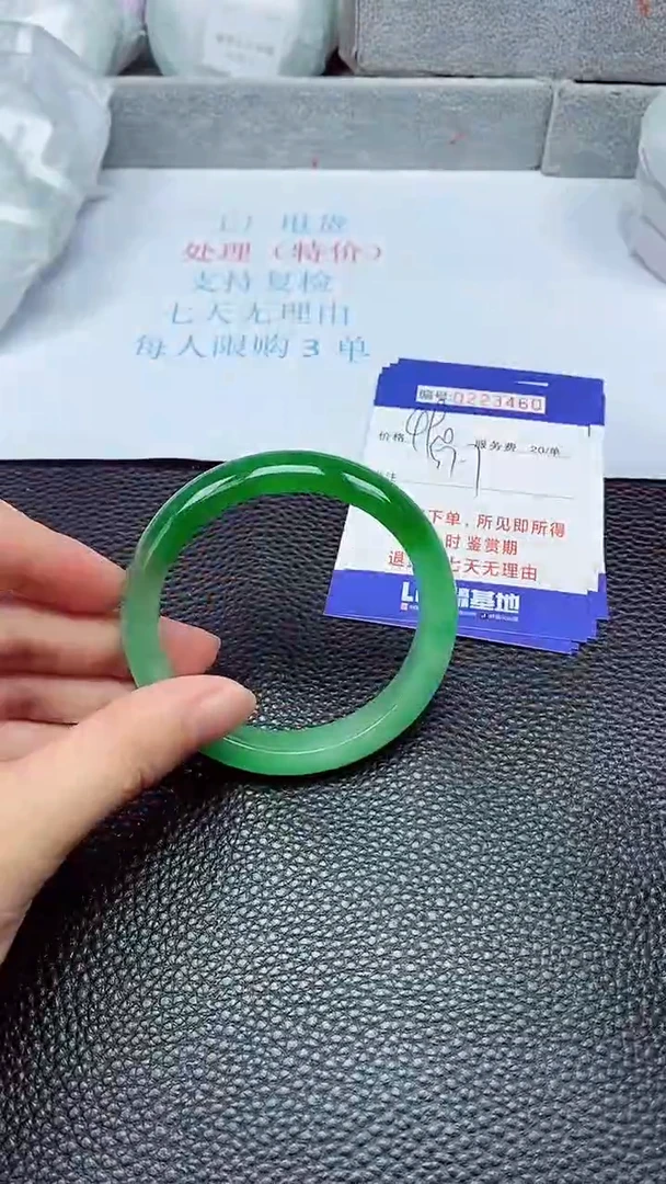 拍下以实物为准223460
