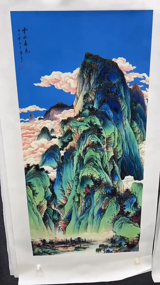 集系书画年画年画A27