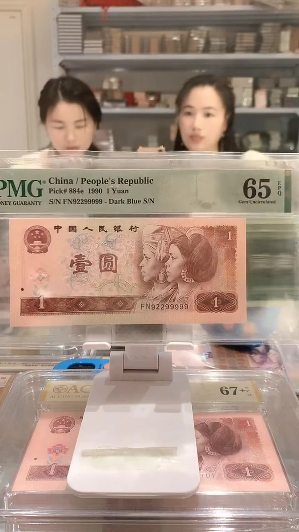 901FN 92299999 65E老虎尾数2朦胧号