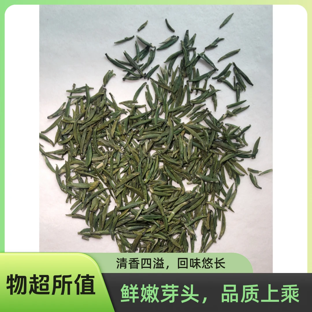 2025年贵州绿茶石阡苔茶头采春茶明前翠芽 雀舌50克特级罐装