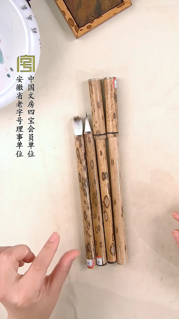 简约版三幅紫毫鸡距笔 168一支