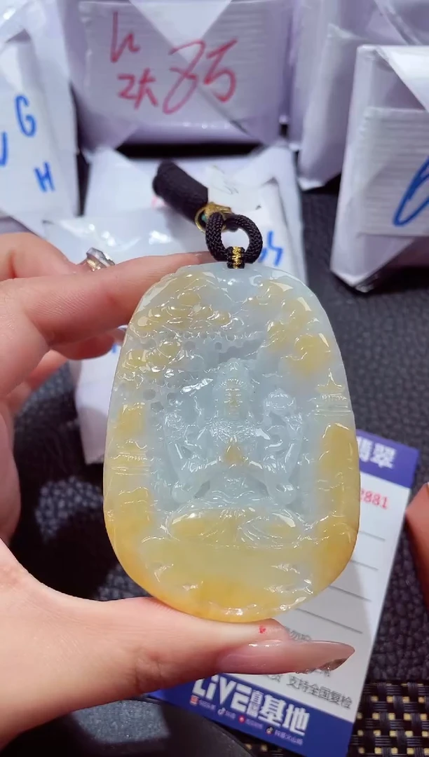 颈饰未镶嵌翡翠193