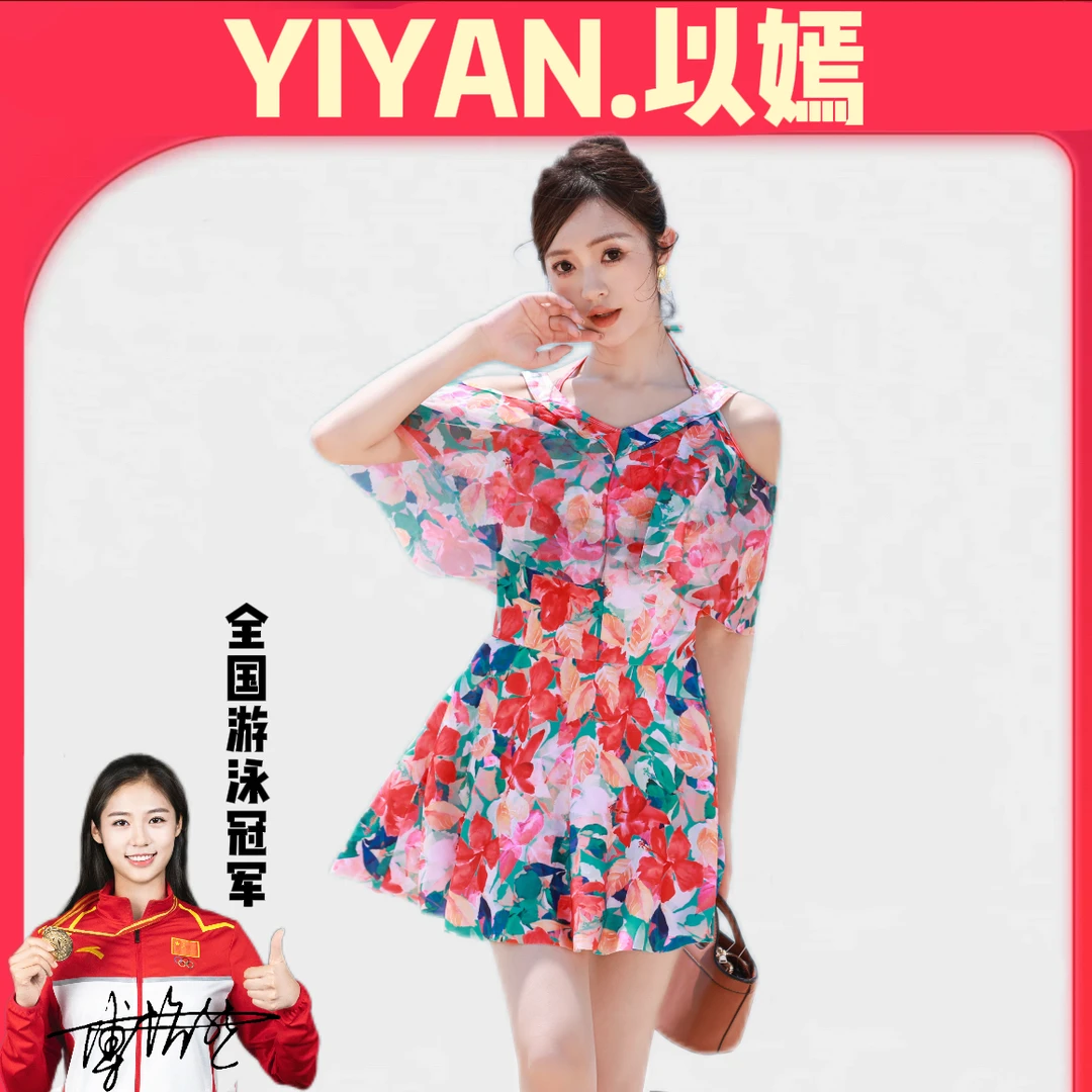【福利立减10元】泳衣女分体平角大码显瘦保守裙式遮肚游时尚泳衣