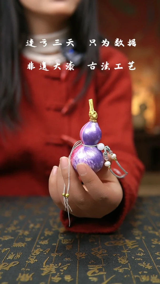 【闪购商品】745-葫芦福禄摆件挂件