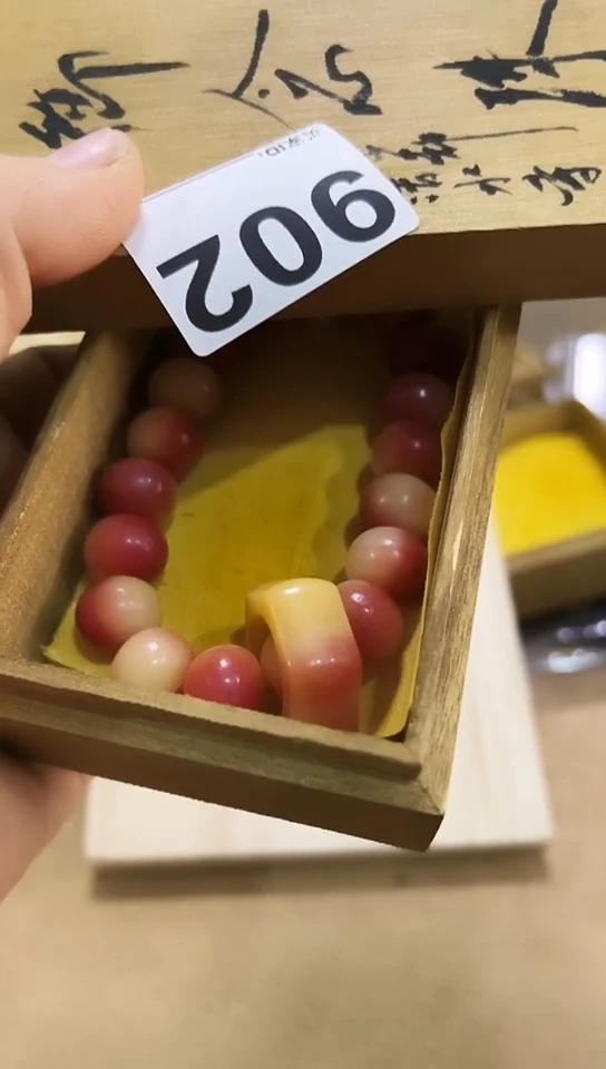 【闪购商品】902