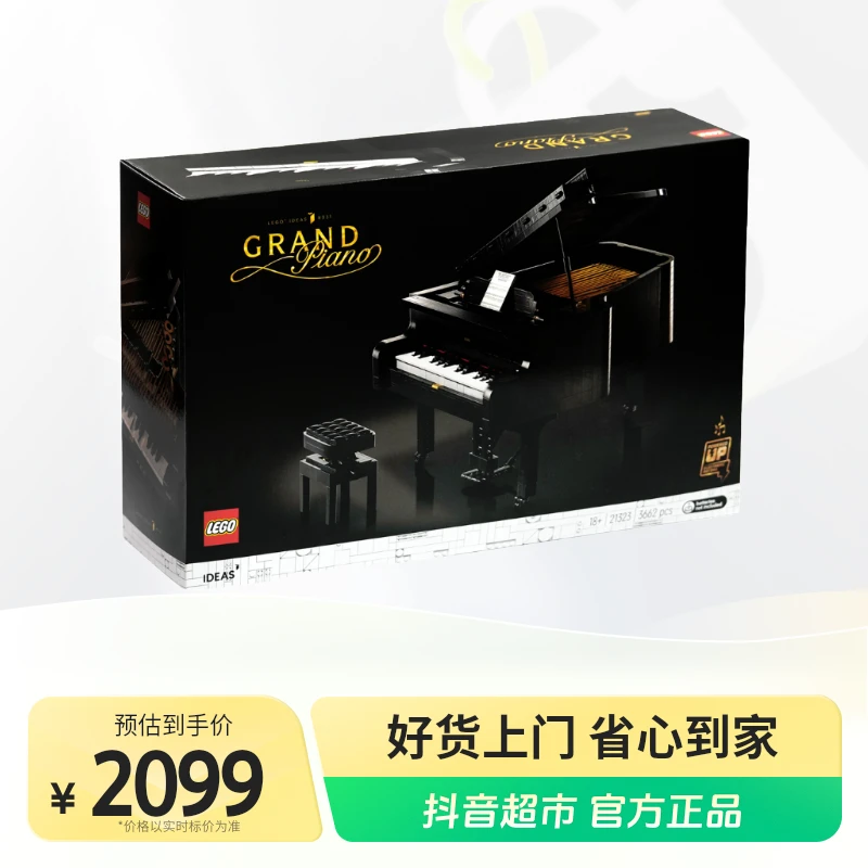 LEGO/乐高积木21323积木玩具钢琴1盒成人乐高收藏款拼搭玩具礼物