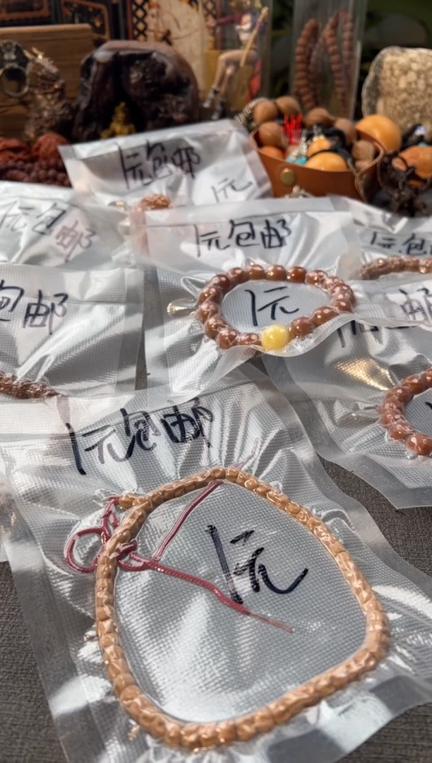 手串金刚菩提主播福利不分品种不分尺寸随机发之一