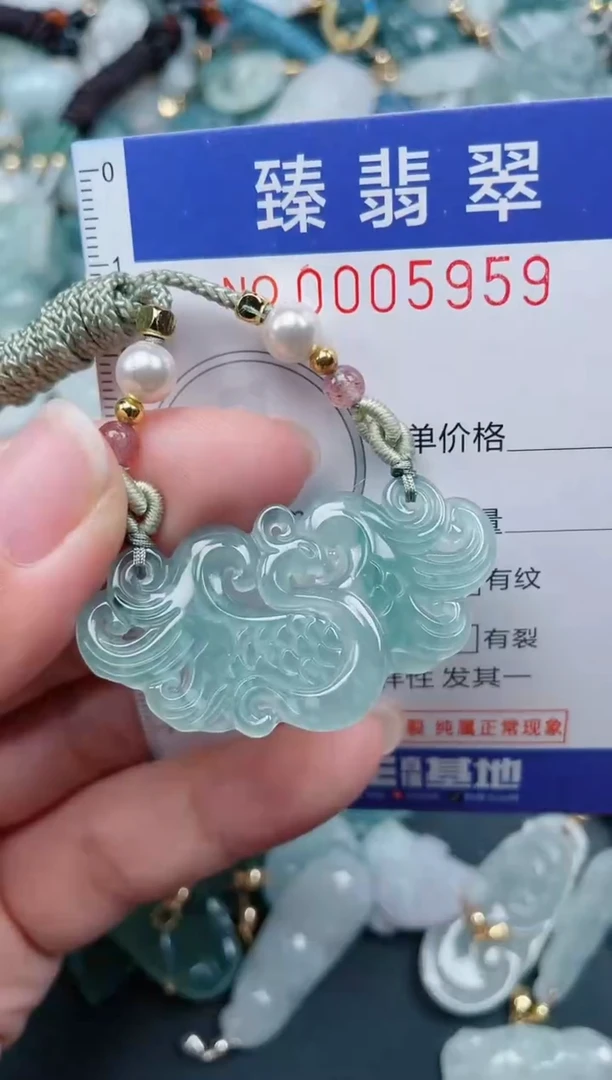 颈饰未镶嵌翡翠.0005959