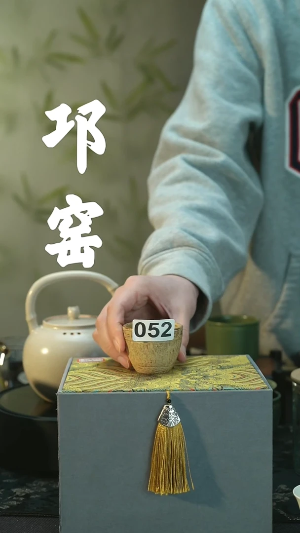 陶瓷福利 手工主人杯 不退不换 带雕刻 052