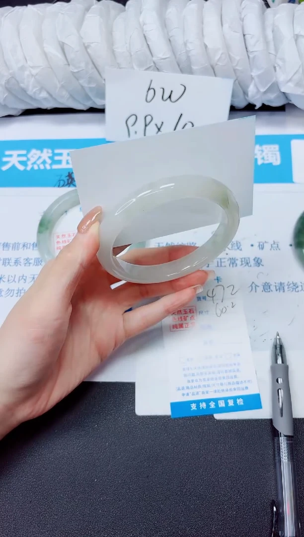 石英质玉手镯未镶嵌472/60.2