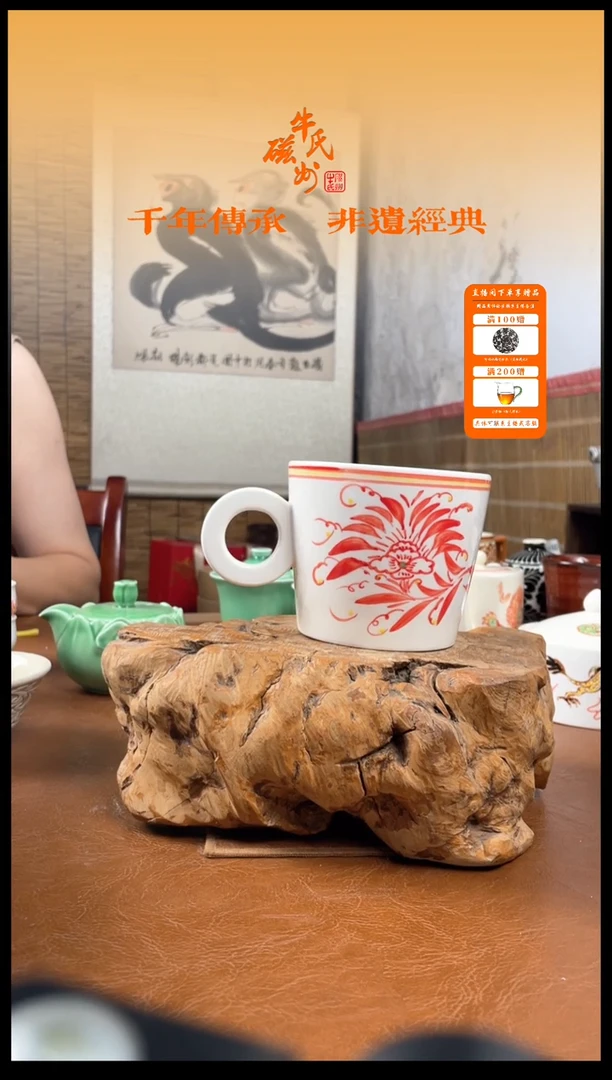 磁州窑纯手工1111
