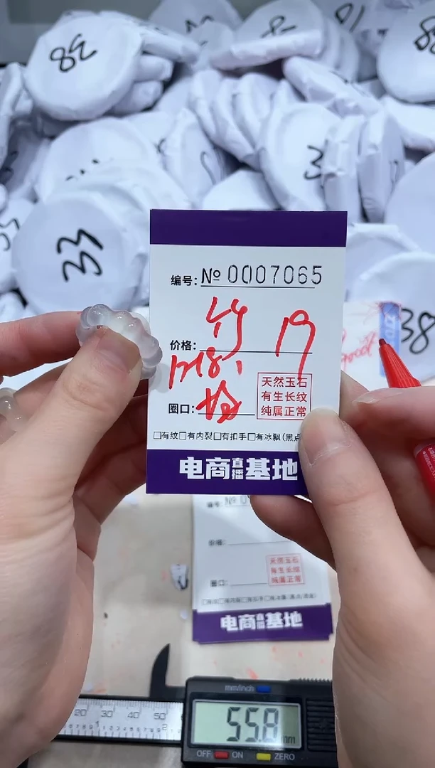 【闪购商品】玛瑙/玉髓手镯未镶嵌7065戒指竹节