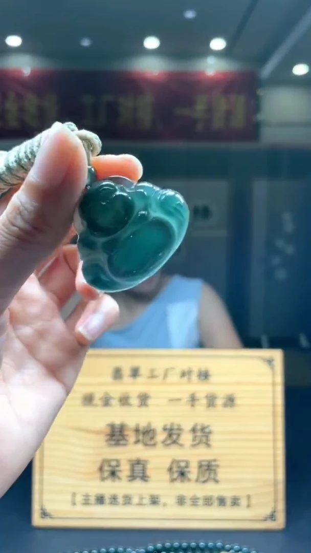 未镶嵌定制翡翠********432