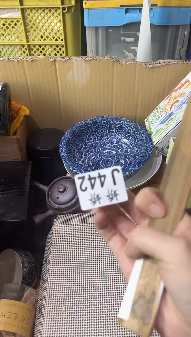 瓷片A**m442 Adam Adam Adam Adam Adam