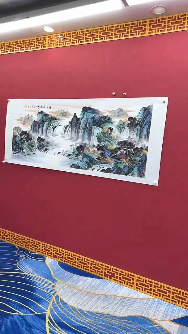 国画高远书法绘画闪购