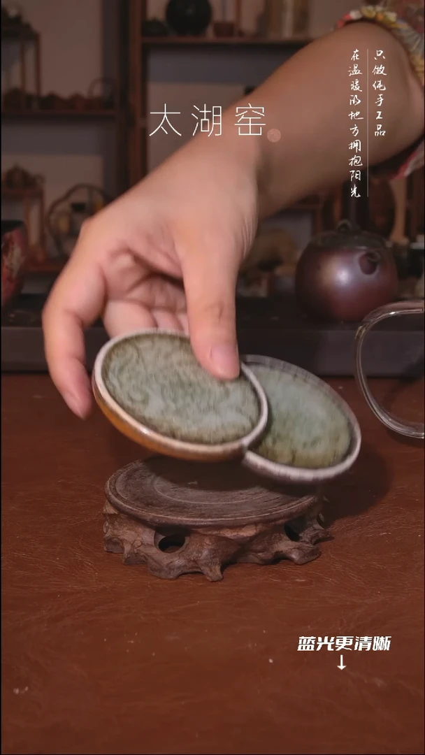 陶瓷太湖窑  013