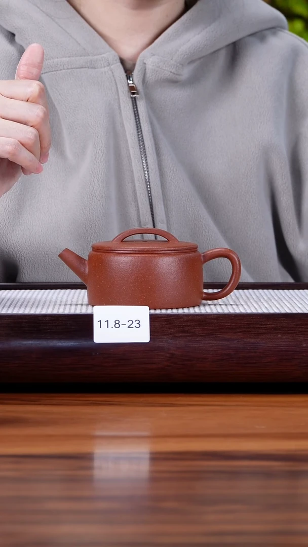 茶壶紫砂11.8-23 95全 红降坡 汉瓦190