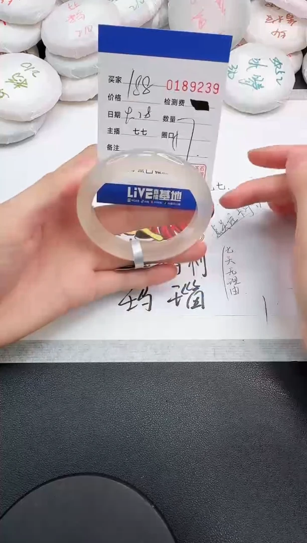 手镯玛瑙/玉髓未镶嵌9239